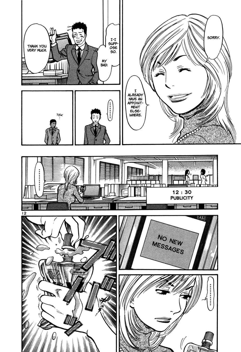 Page 14 Chapter 27 Cherry Syndrome