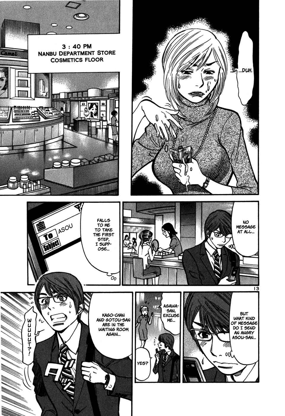 Page 15 Chapter 27 Cherry Syndrome