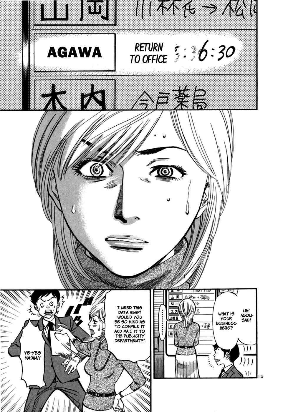 Page 17 Chapter 27 Cherry Syndrome