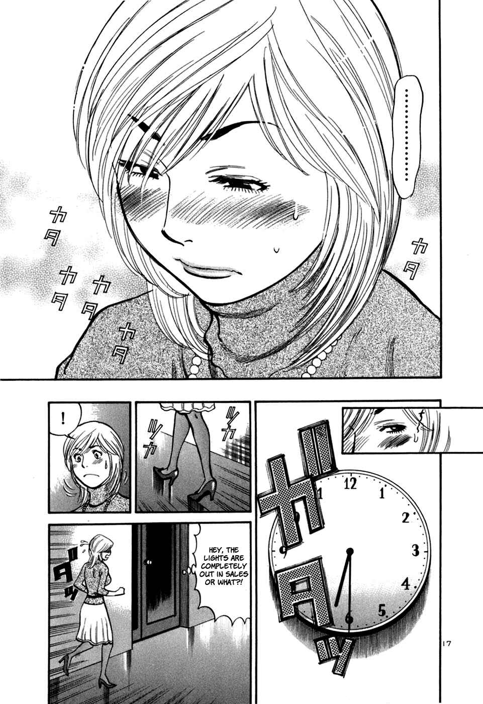 Page 19 Chapter 27 Cherry Syndrome