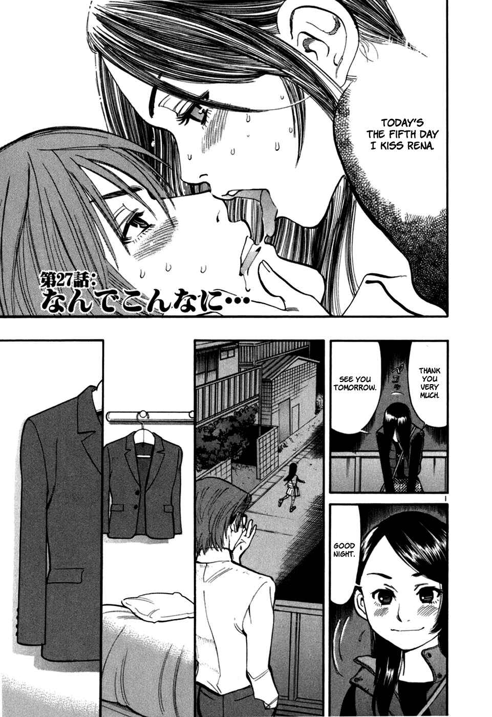 Page 3 Chapter 27 Cherry Syndrome