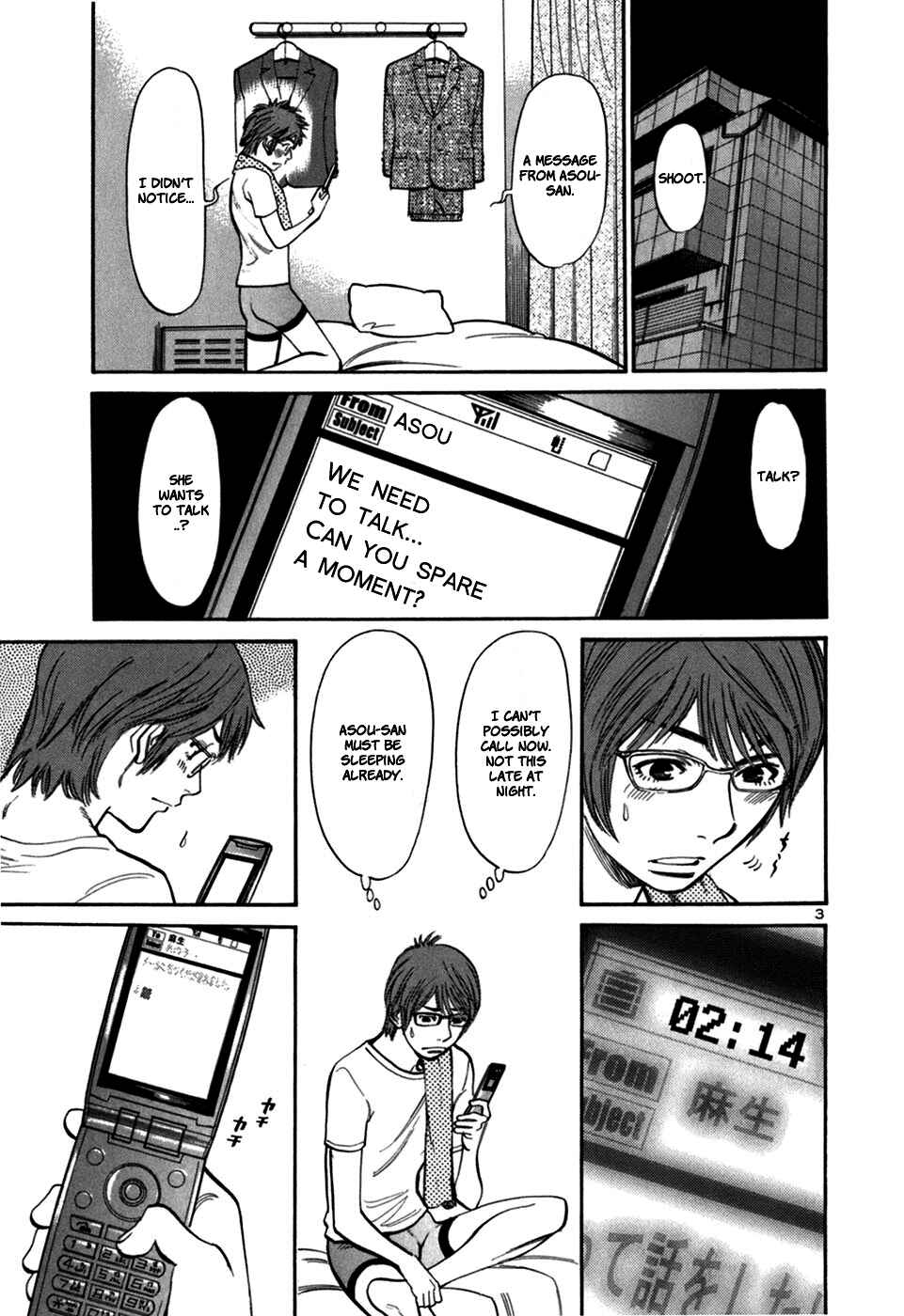 Page 5 Chapter 27 Cherry Syndrome
