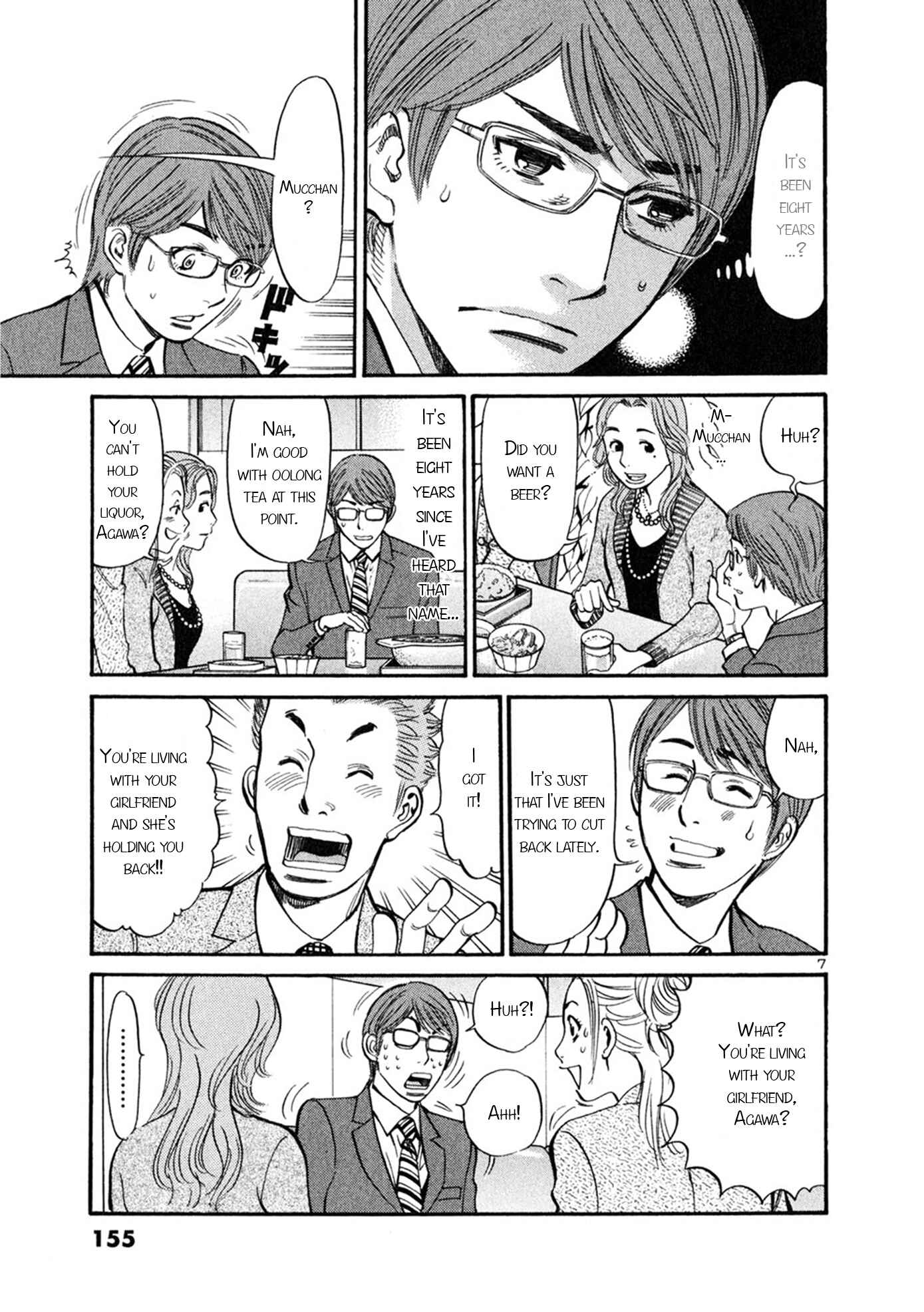 Page 6 Chapter 56 Cherry Syndrome