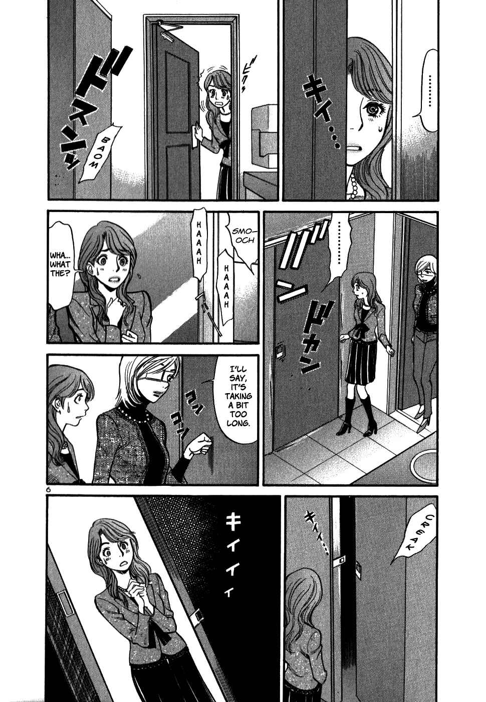 Page 6 Chapter 45 Cherry Syndrome