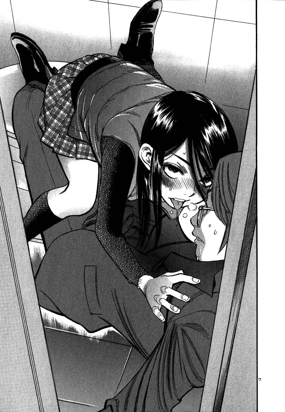 Page 7 Chapter 45 Cherry Syndrome