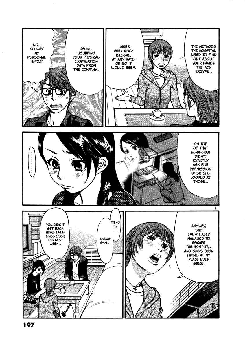 Page 13 Chapter 18 Cherry Syndrome