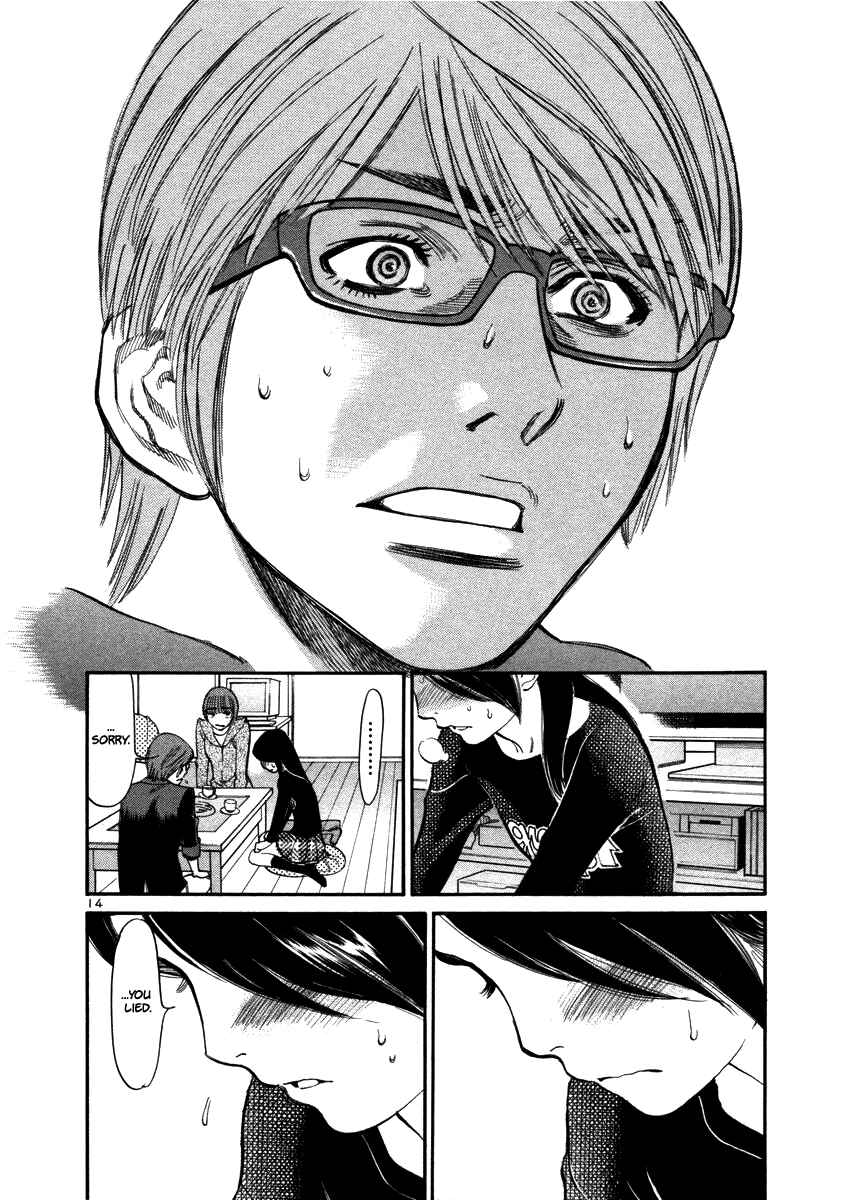 Page 16 Chapter 18 Cherry Syndrome