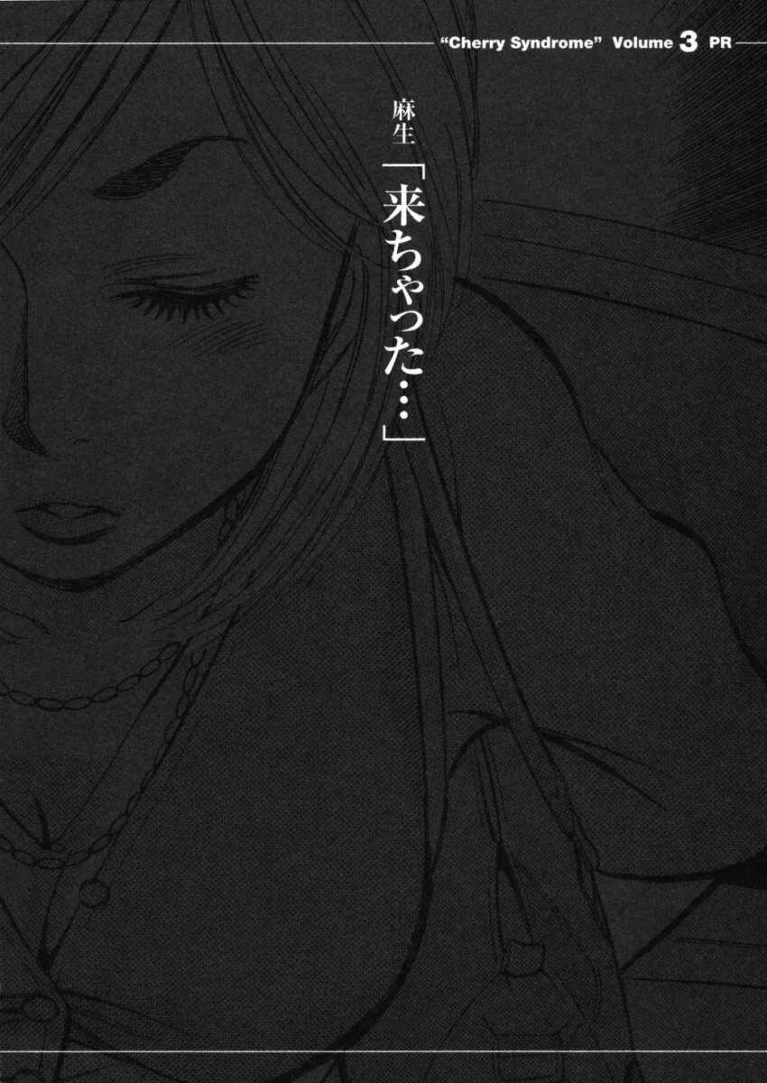 Page 25 Chapter 18 Cherry Syndrome