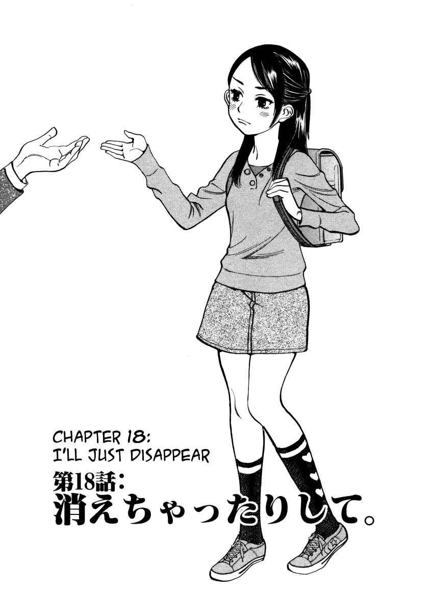 Page 3 Chapter 18 Cherry Syndrome