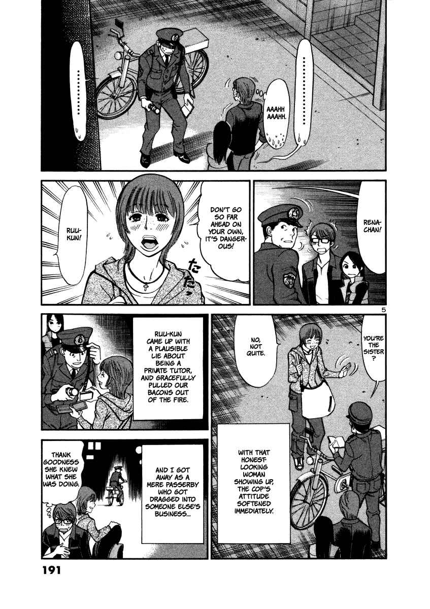 Page 7 Chapter 18 Cherry Syndrome