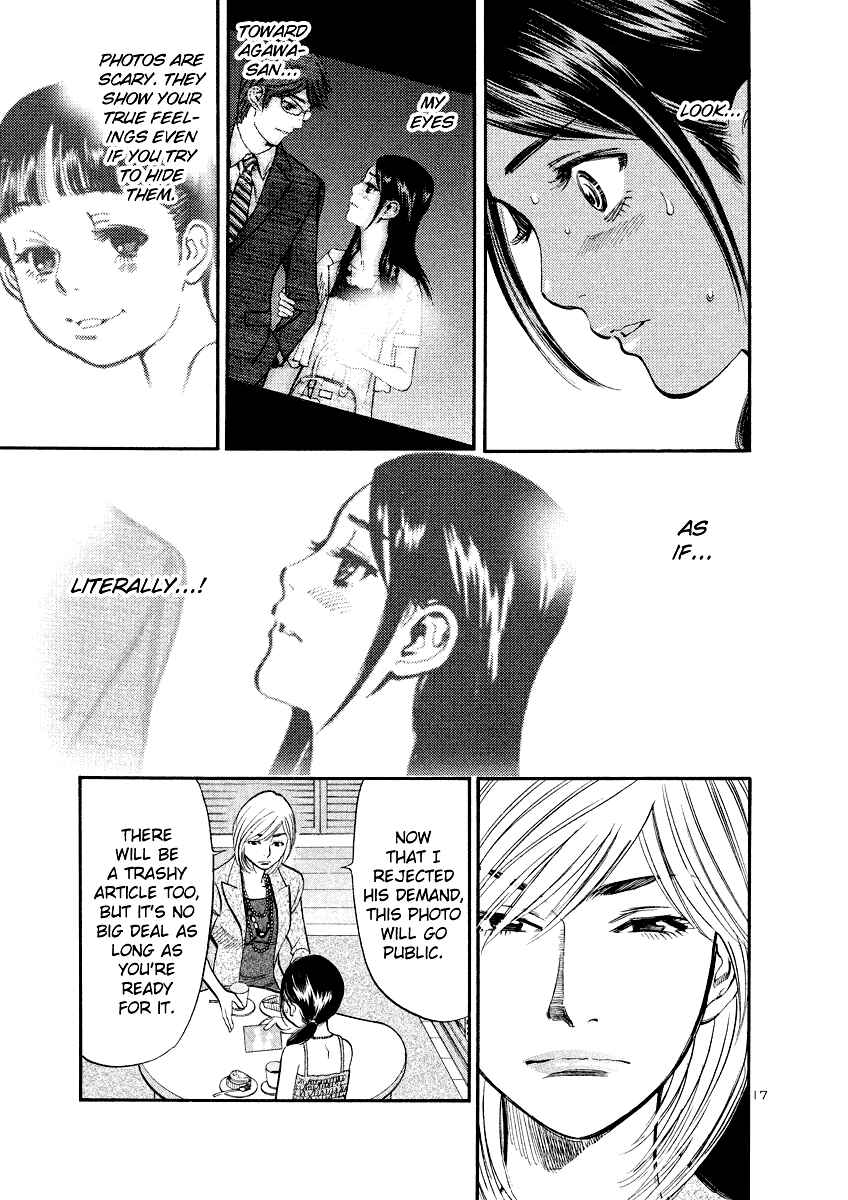 Page 17 Chapter 82 Cherry Syndrome