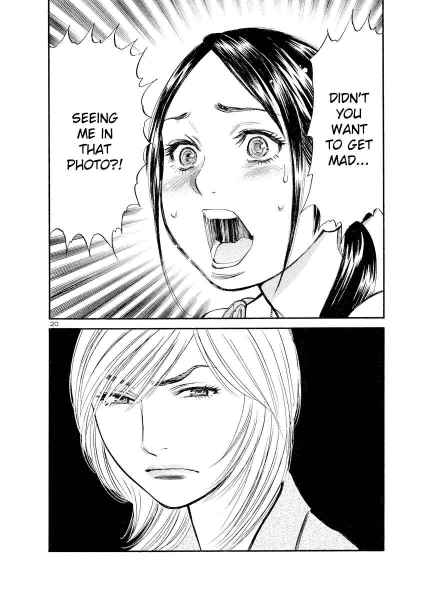 Page 20 Chapter 82 Cherry Syndrome