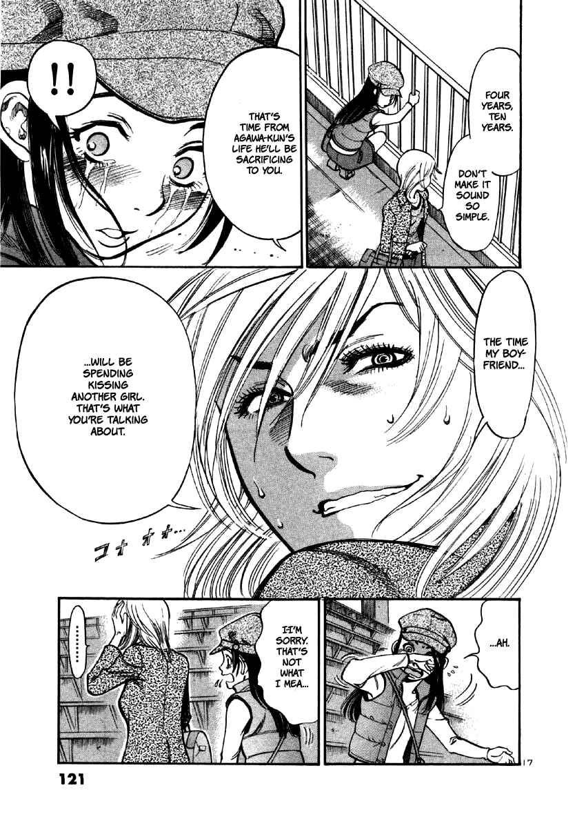 Page 17 Chapter 34 Cherry Syndrome
