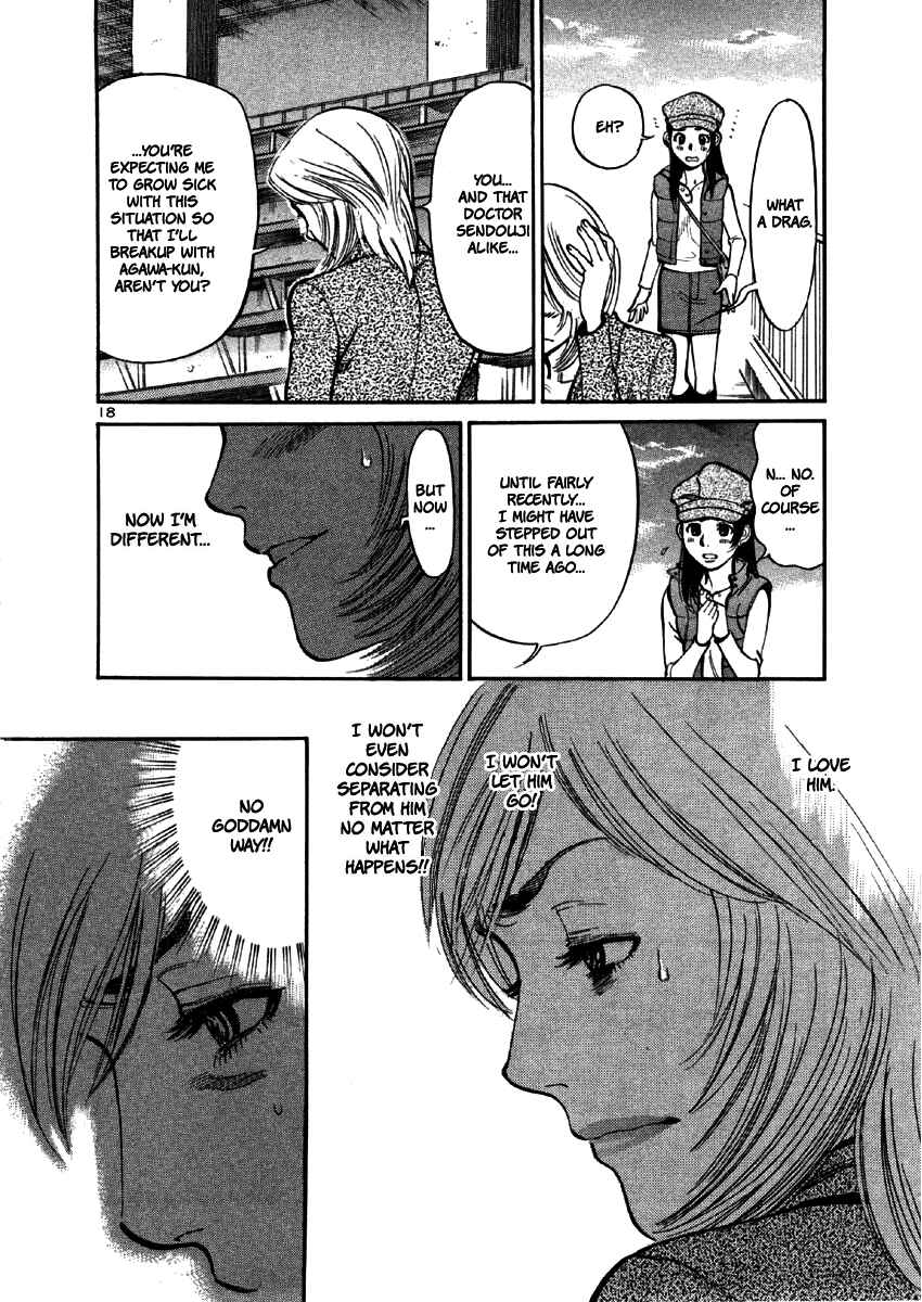 Page 18 Chapter 34 Cherry Syndrome