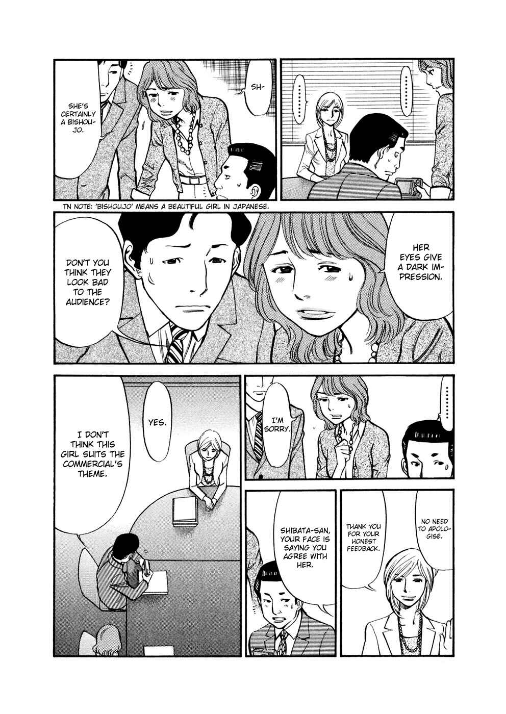 Page 10 Chapter 75 Cherry Syndrome