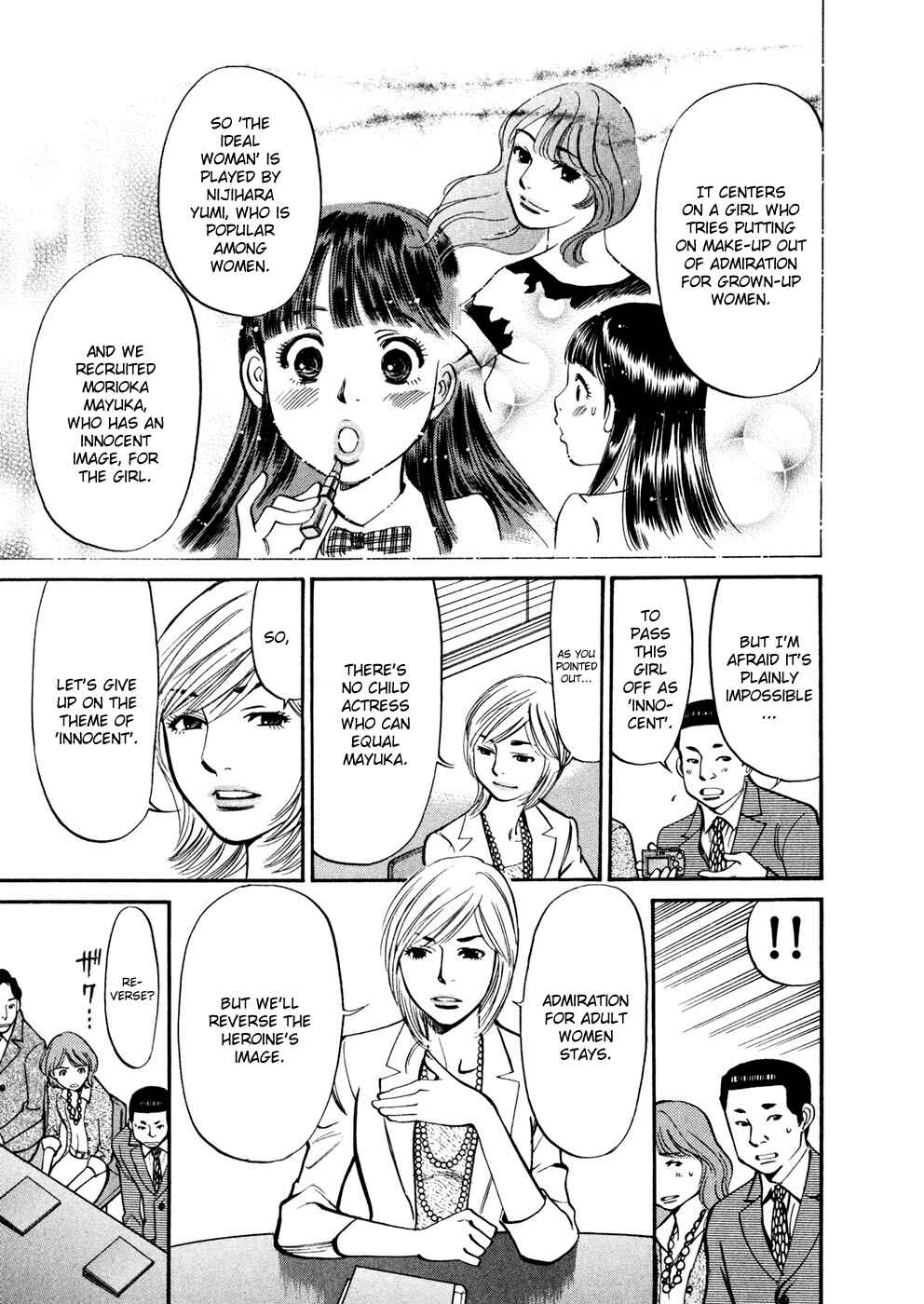 Page 11 Chapter 75 Cherry Syndrome