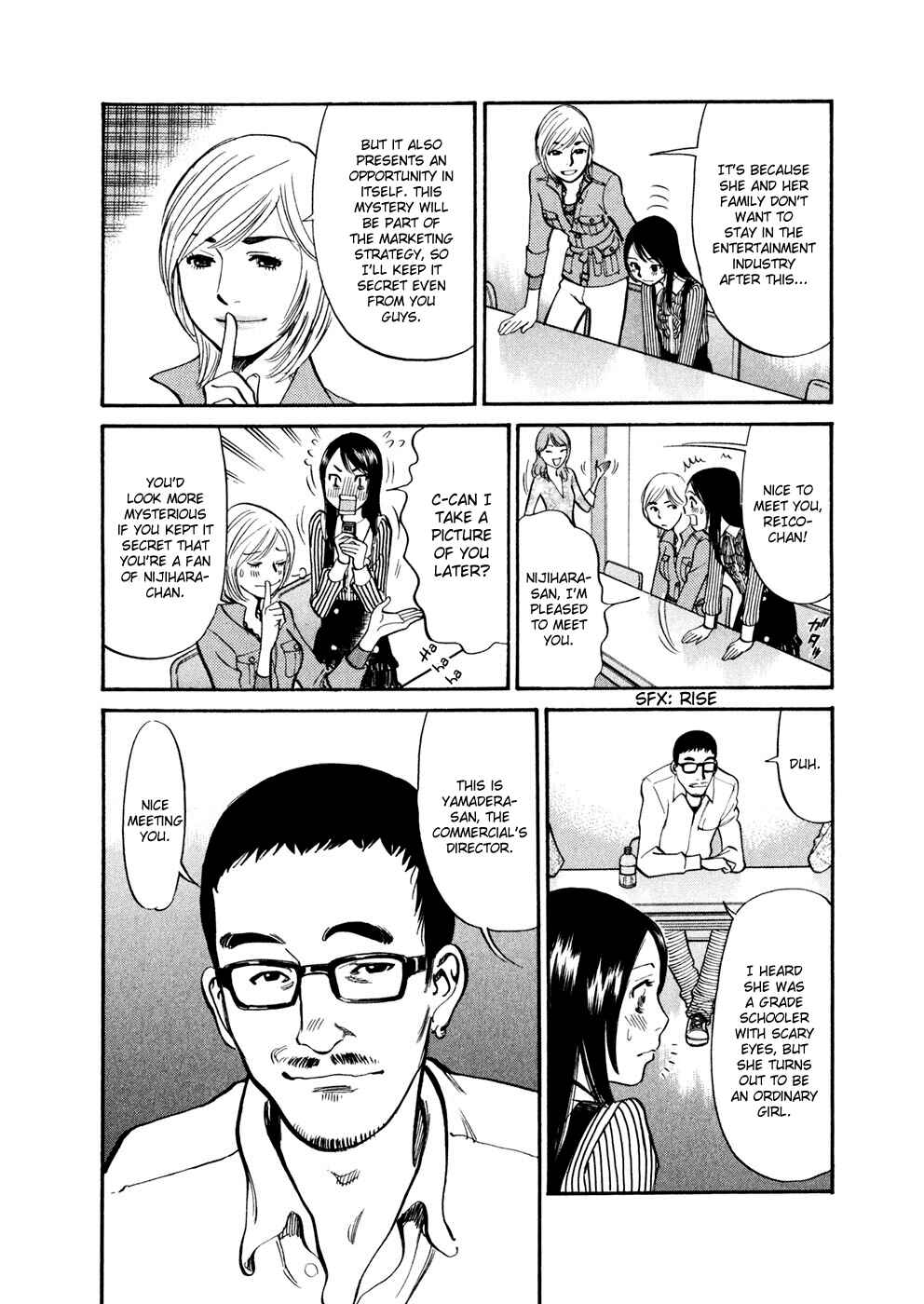 Page 18 Chapter 75 Cherry Syndrome