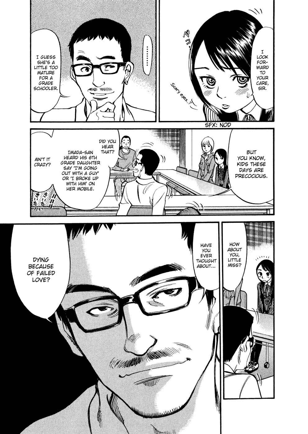 Page 19 Chapter 75 Cherry Syndrome
