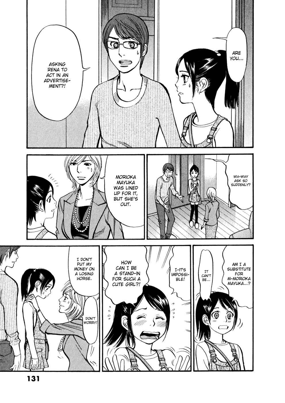 Page 3 Chapter 75 Cherry Syndrome