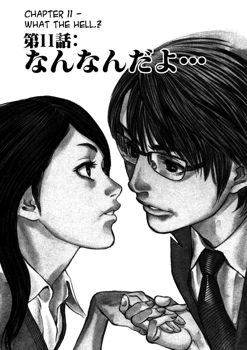 Page 3 Chapter 11 Cherry Syndrome