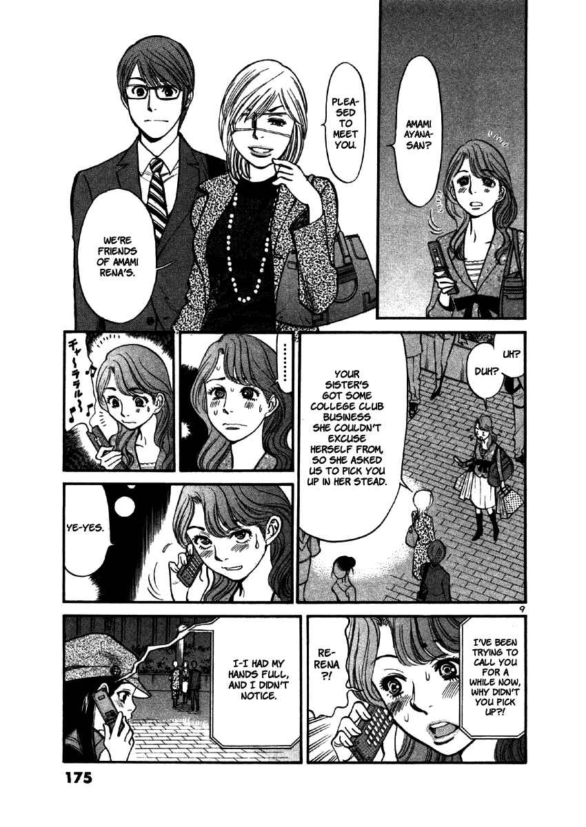 Page 12 Chapter 37 Cherry Syndrome