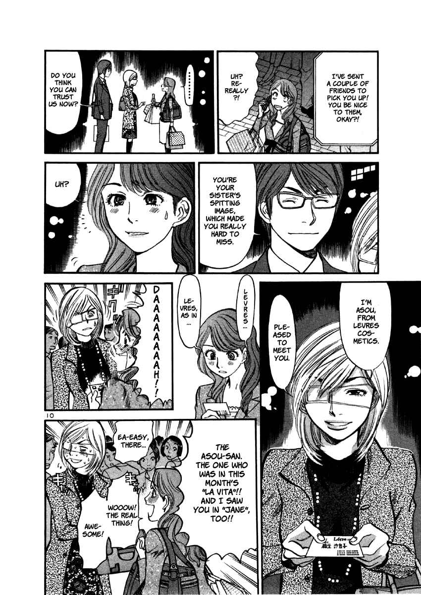 Page 13 Chapter 37 Cherry Syndrome