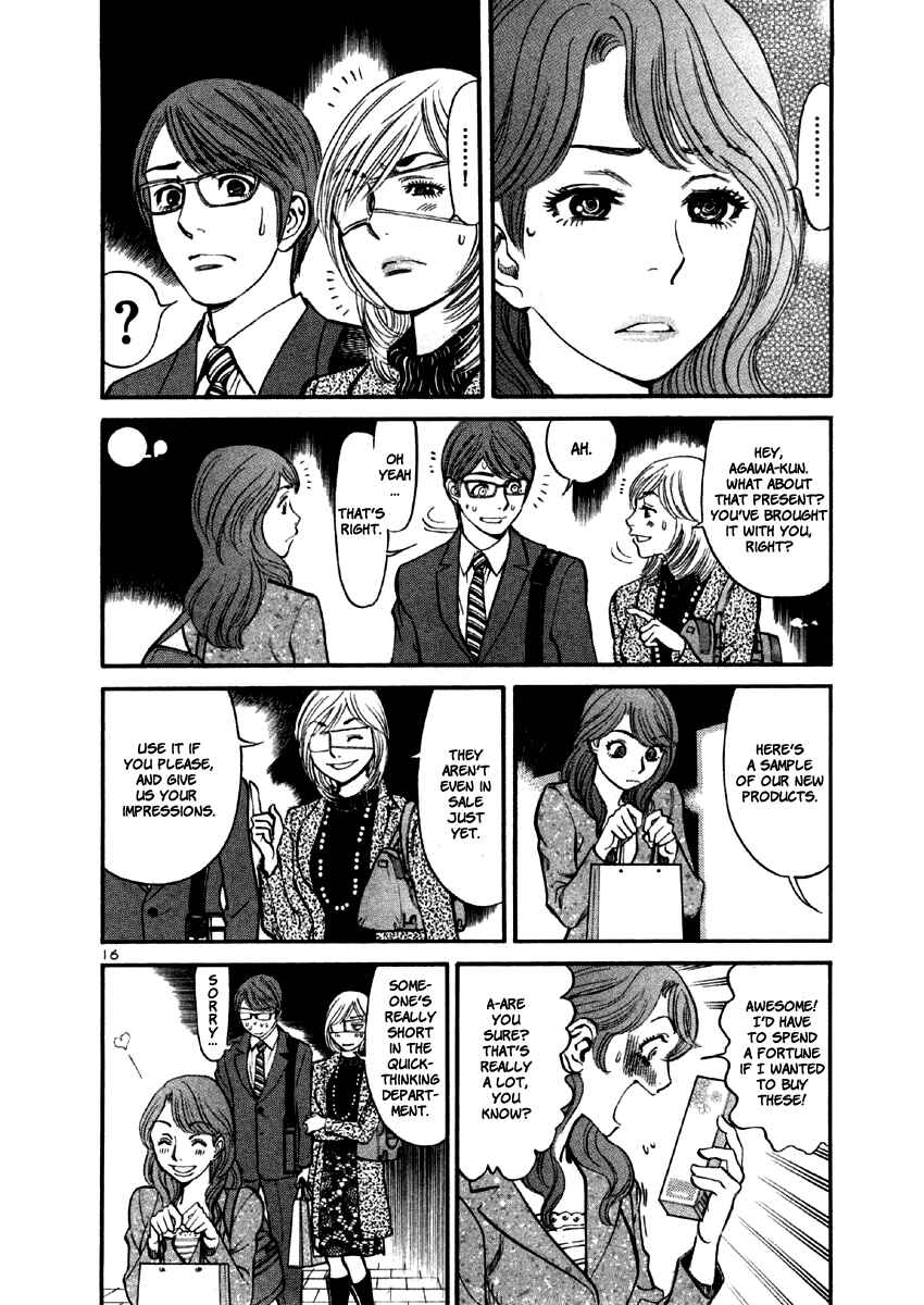 Page 19 Chapter 37 Cherry Syndrome