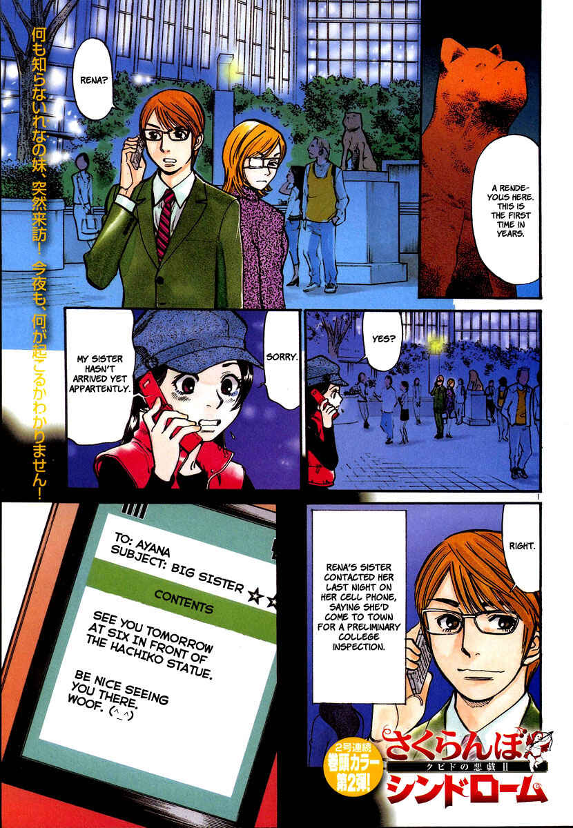 Page 6 Chapter 37 Cherry Syndrome
