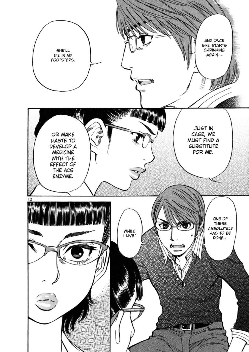 Page 12 Chapter 70 Cherry Syndrome