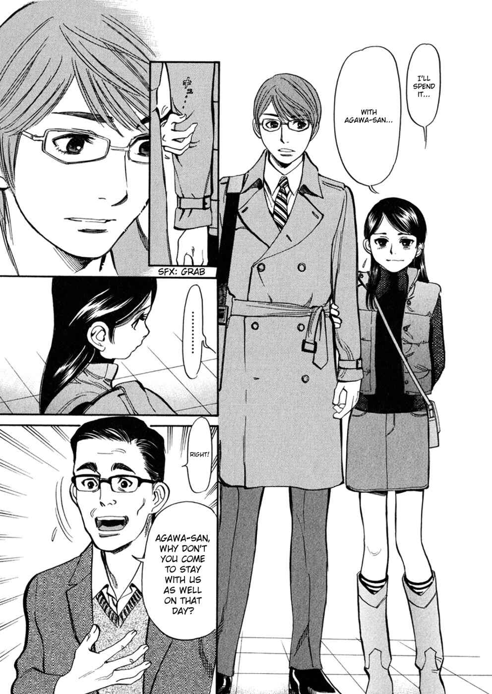 Page 3 Chapter 70 Cherry Syndrome
