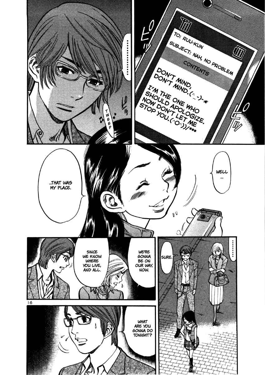 Page 17 Chapter 31 Cherry Syndrome