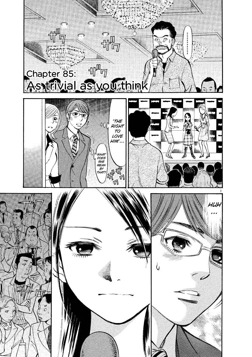 Page 1 Chapter 85 Cherry Syndrome