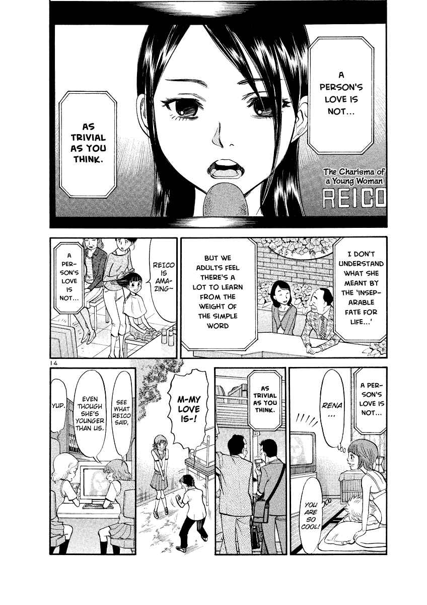 Page 13 Chapter 85 Cherry Syndrome