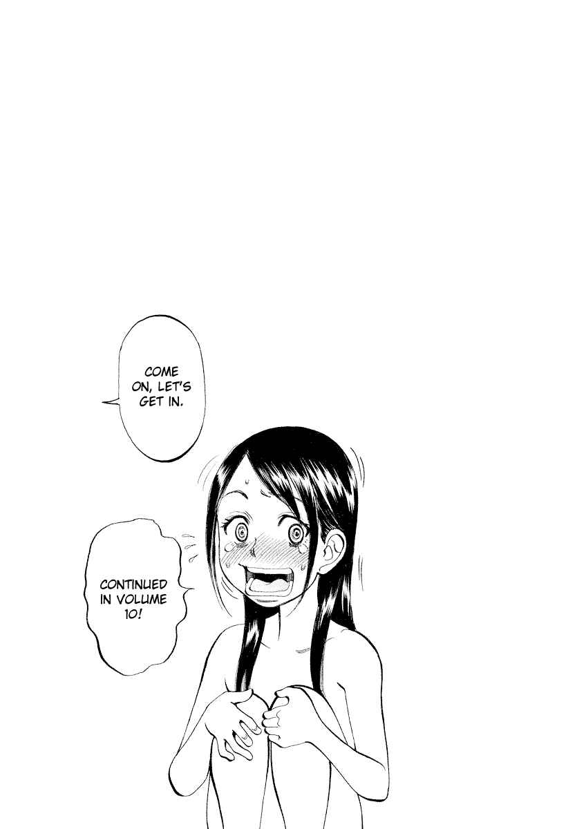 Page 20 Chapter 85 Cherry Syndrome
