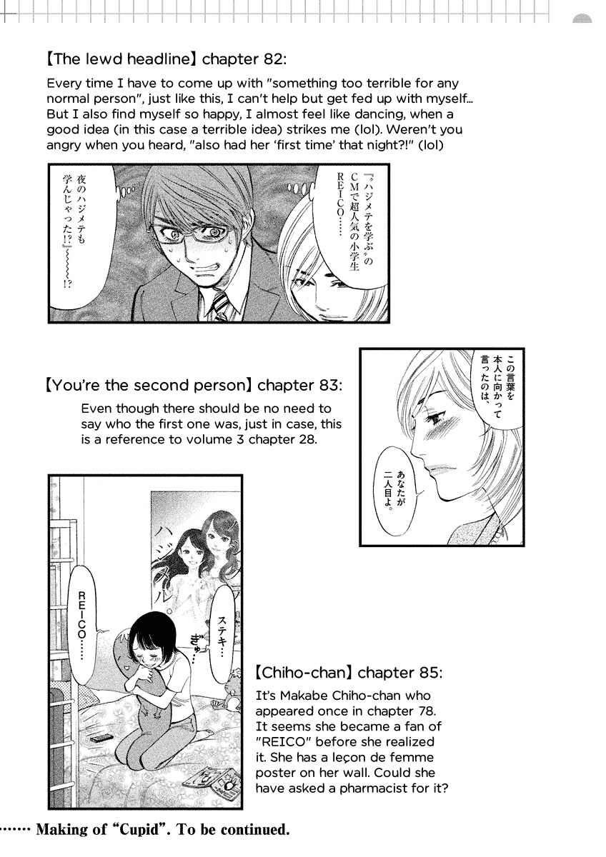 Page 23 Chapter 85 Cherry Syndrome