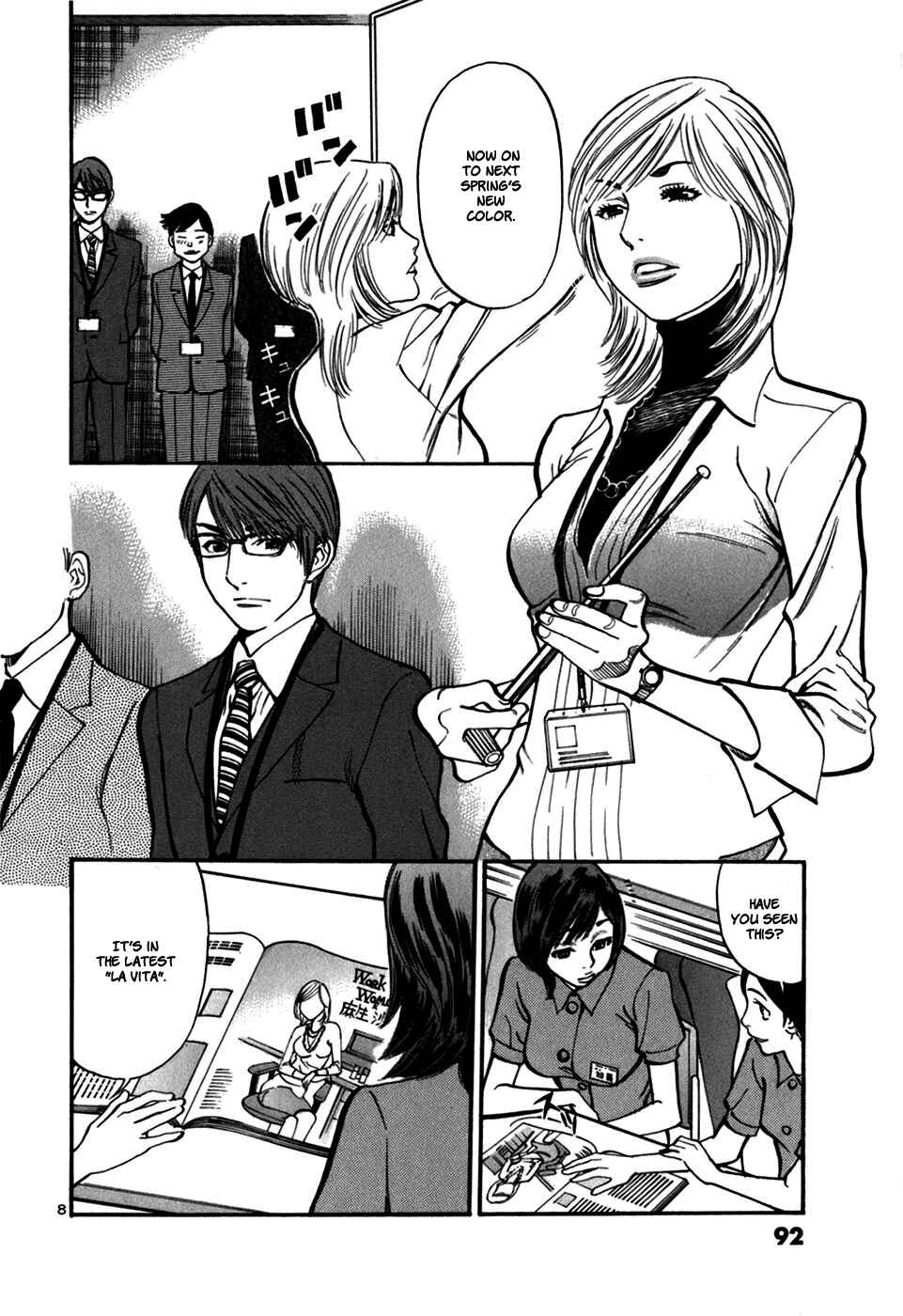 Page 10 Chapter 23 Cherry Syndrome