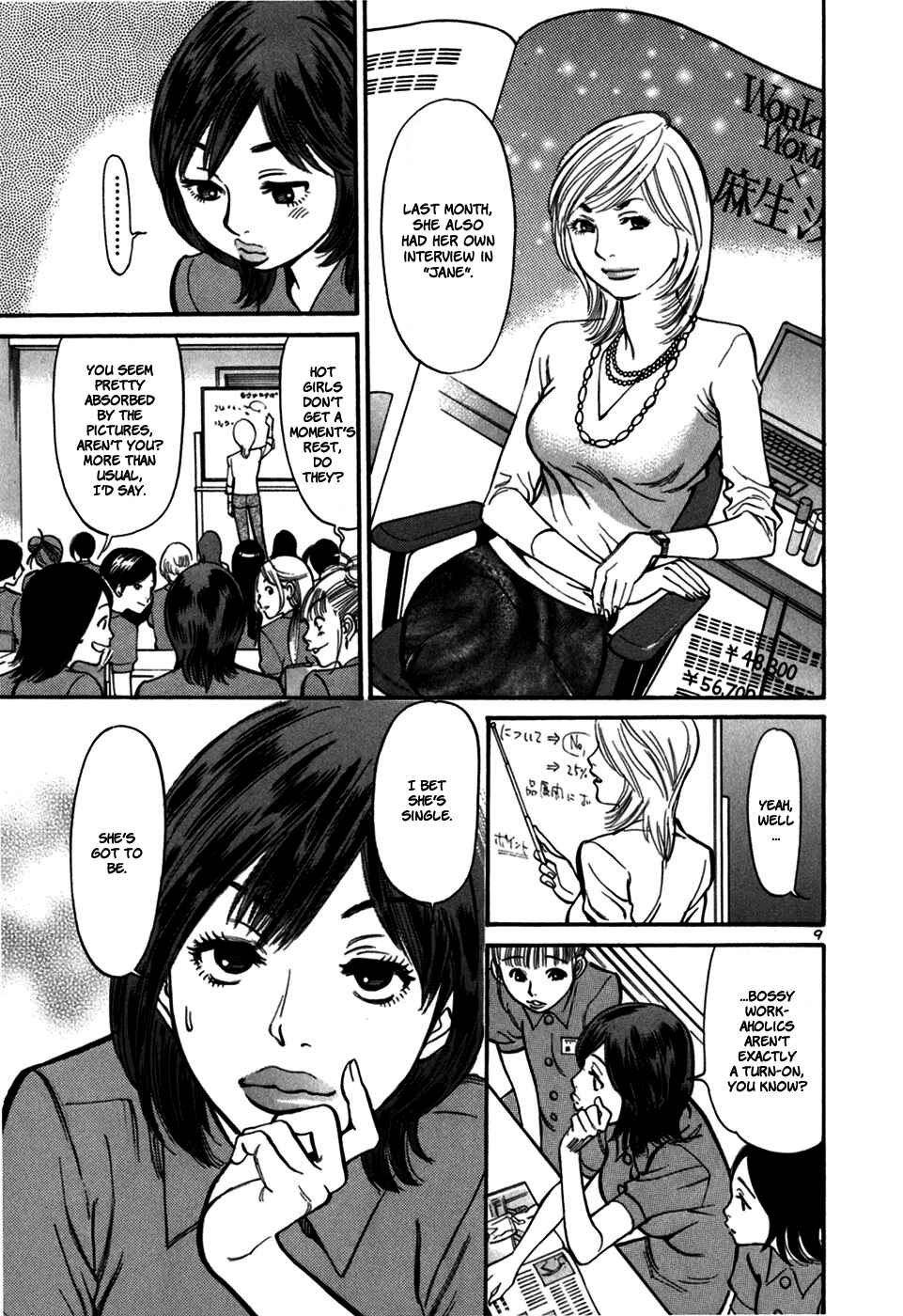 Page 11 Chapter 23 Cherry Syndrome