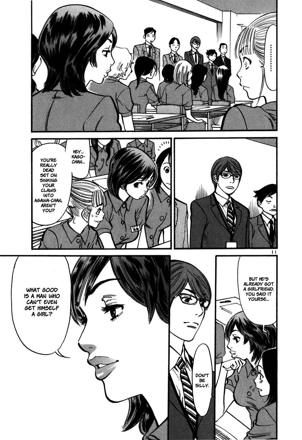 Page 13 Chapter 23 Cherry Syndrome