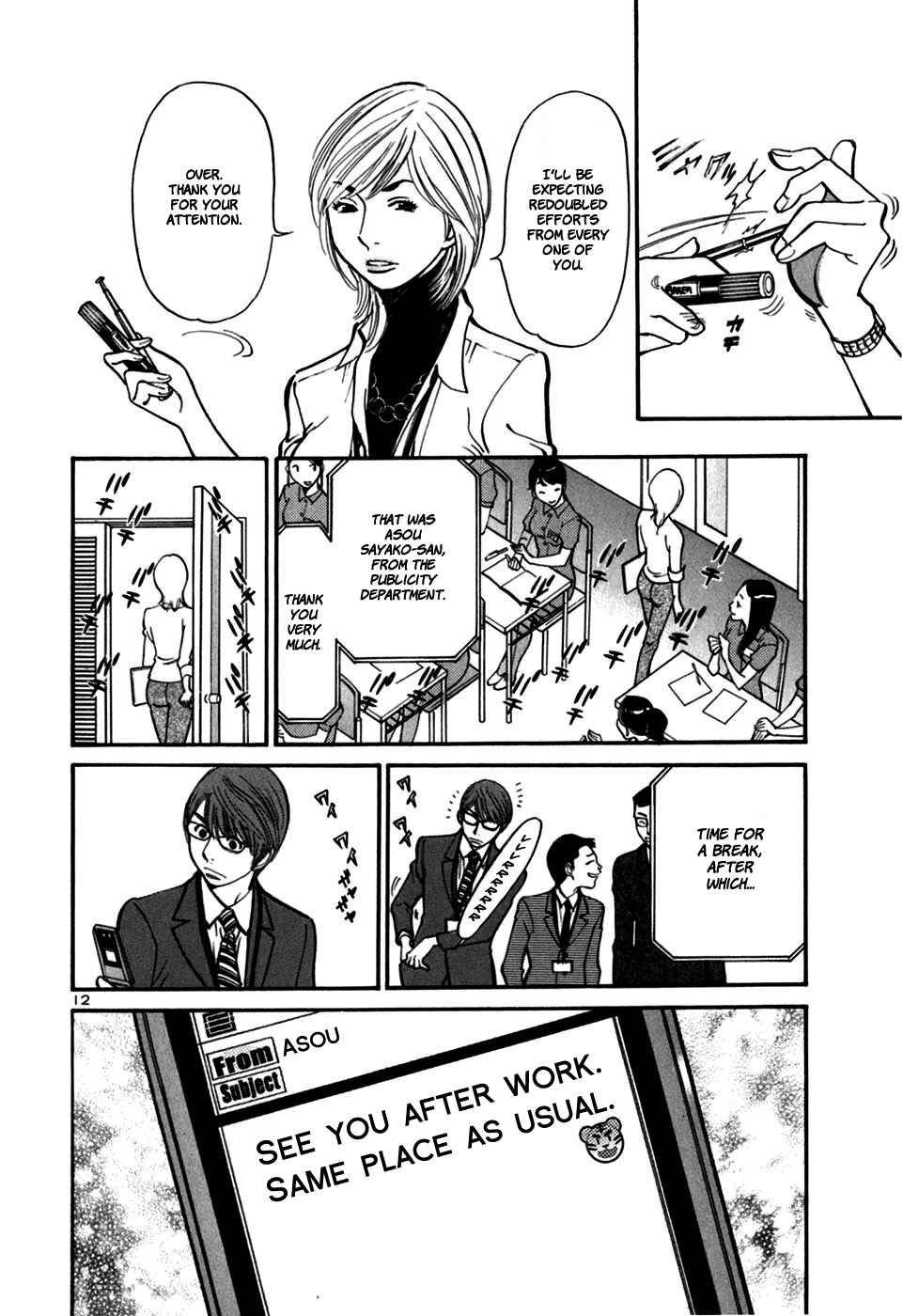 Page 14 Chapter 23 Cherry Syndrome