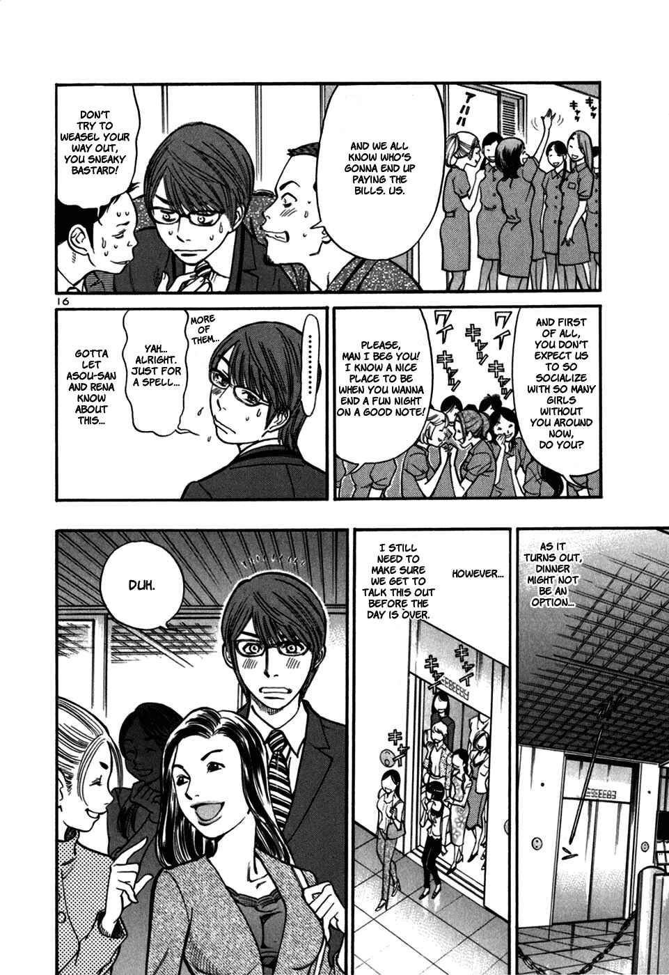 Page 18 Chapter 23 Cherry Syndrome