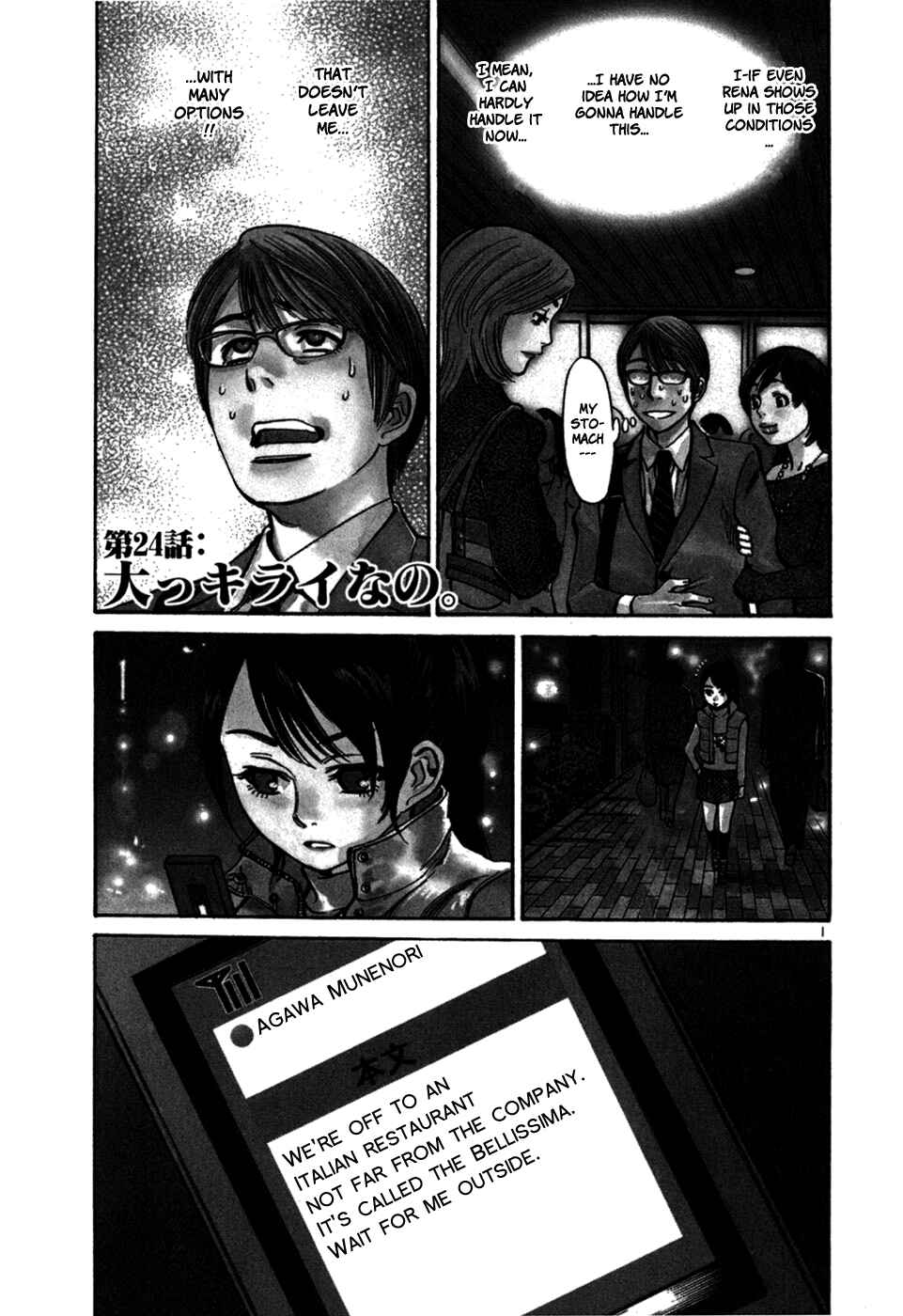 Page 25 Chapter 23 Cherry Syndrome