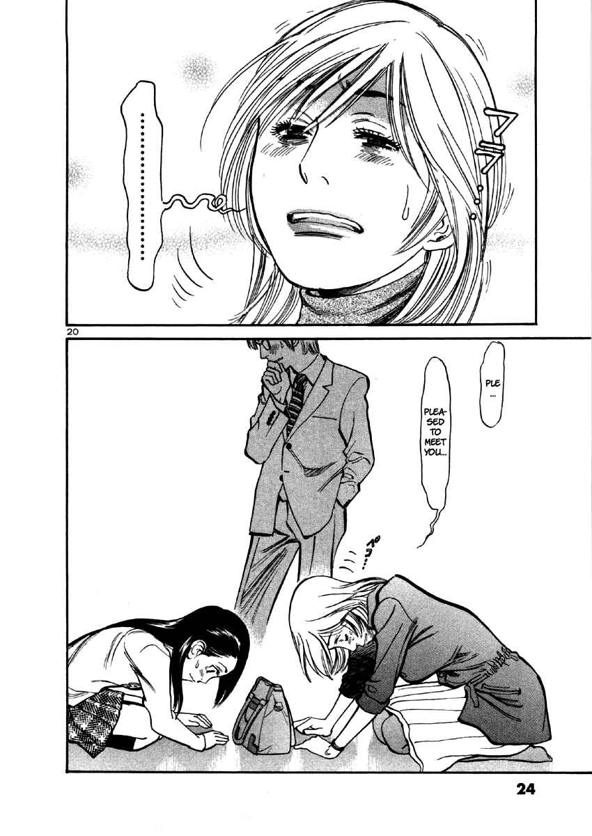 Page 26 Chapter 29 Cherry Syndrome