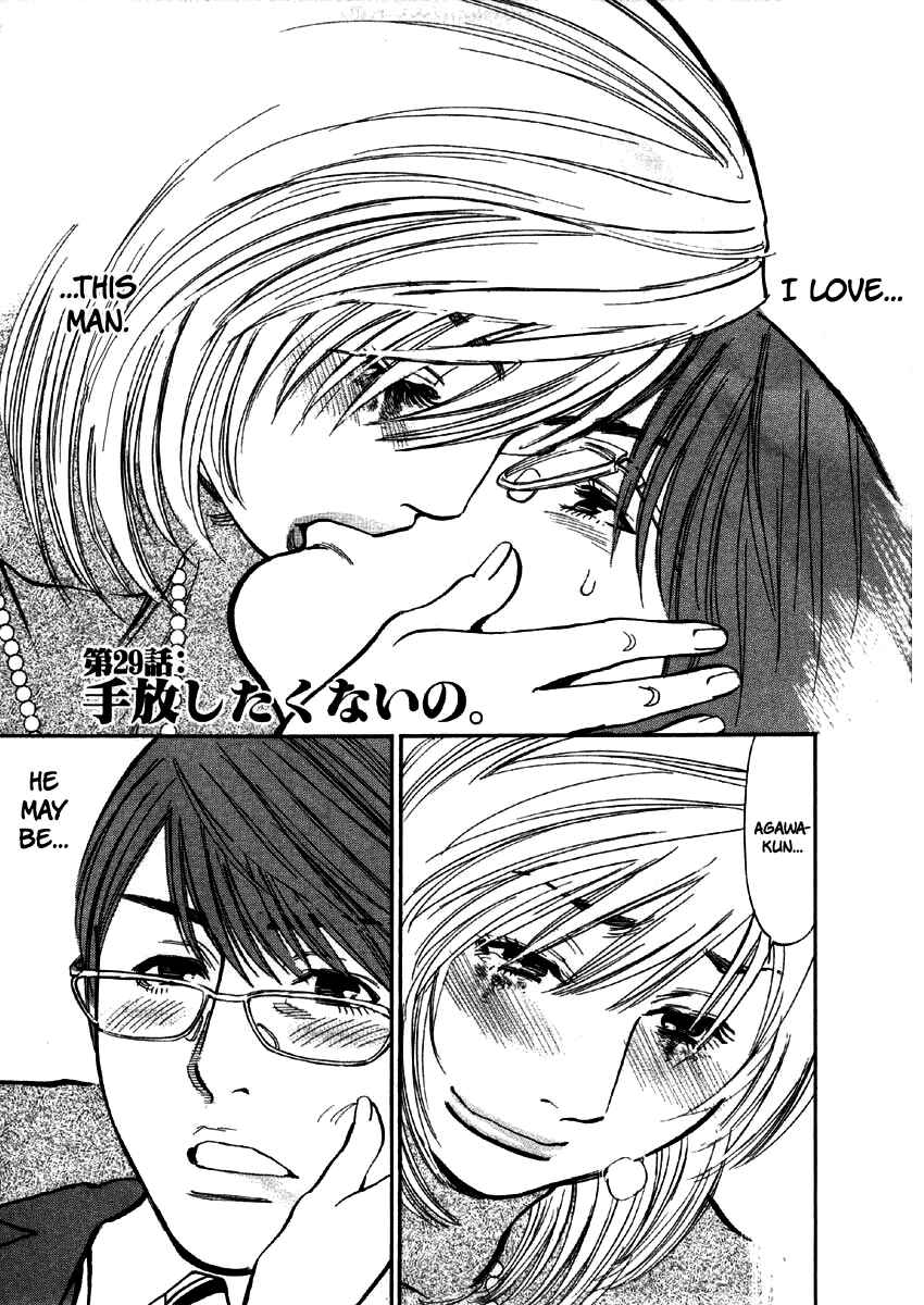 Page 8 Chapter 29 Cherry Syndrome