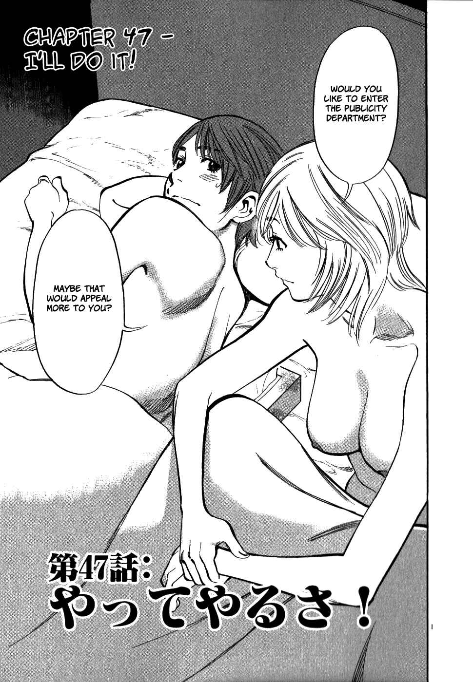 Page 1 Chapter 47 Cherry Syndrome