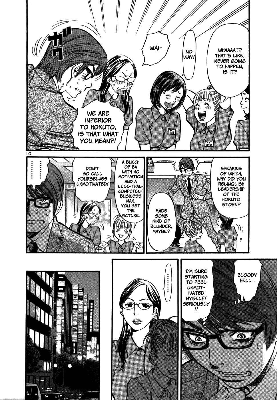 Page 10 Chapter 47 Cherry Syndrome