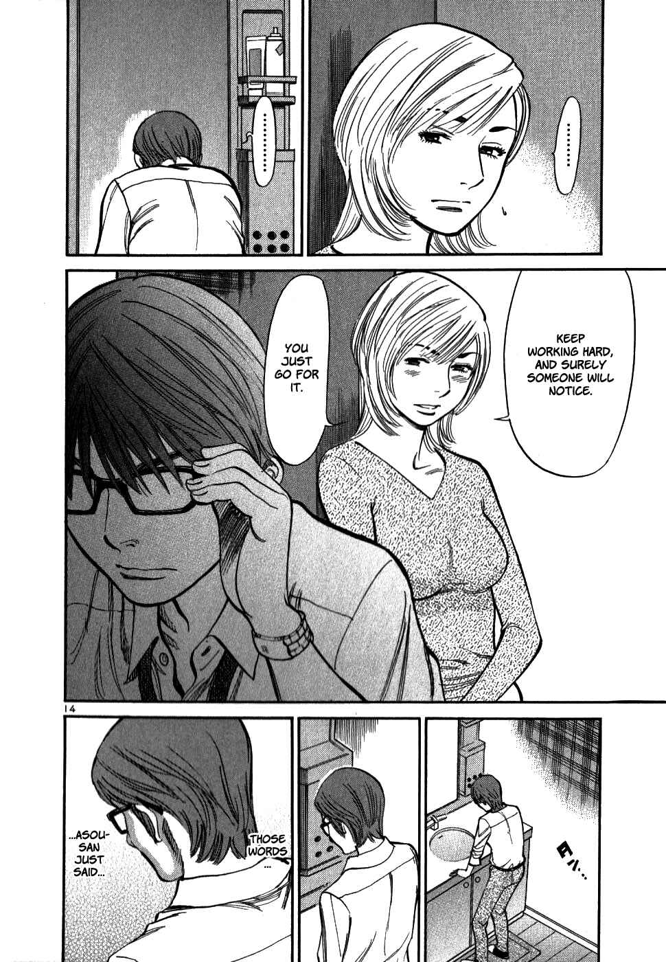 Page 14 Chapter 47 Cherry Syndrome