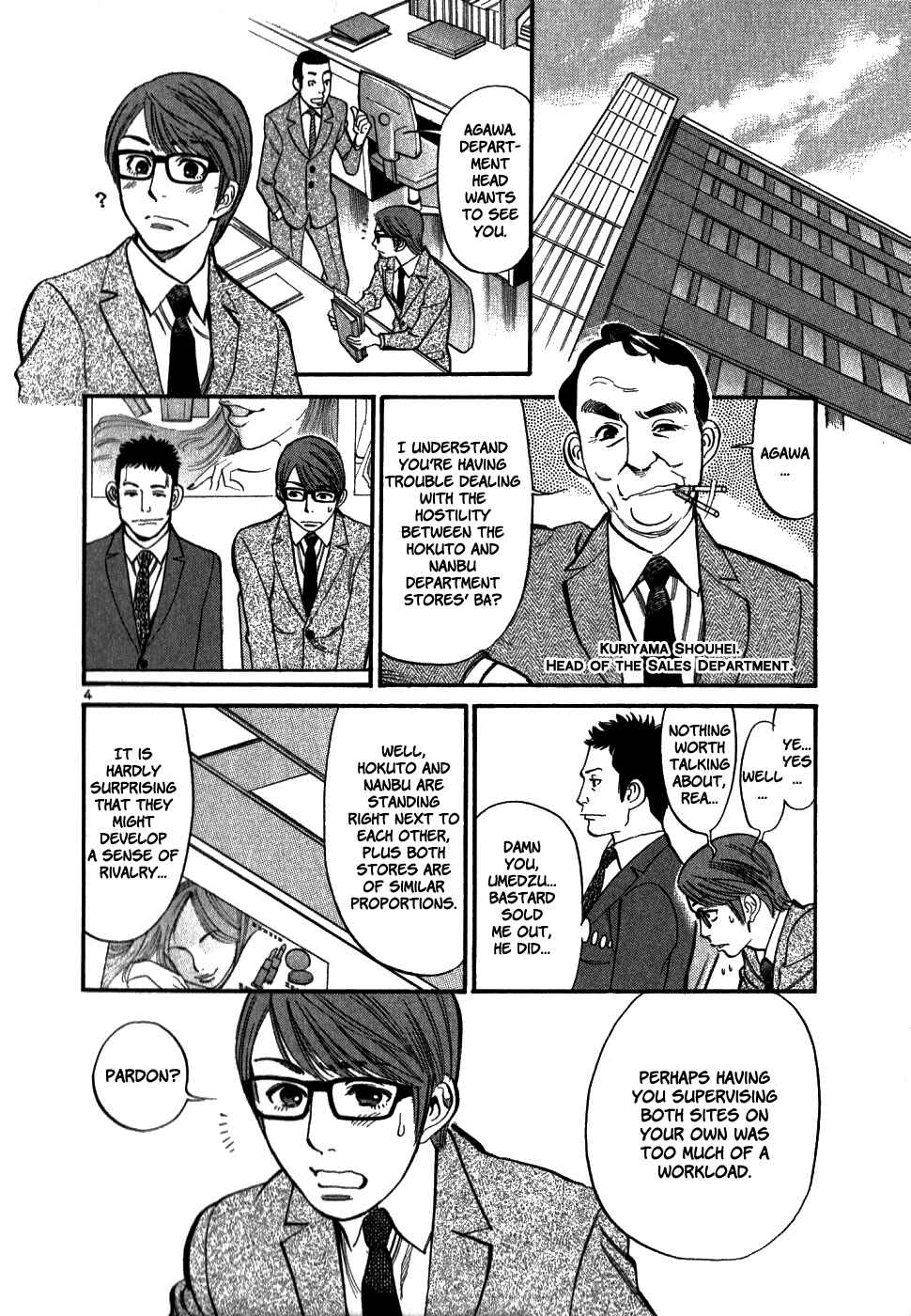 Page 4 Chapter 47 Cherry Syndrome