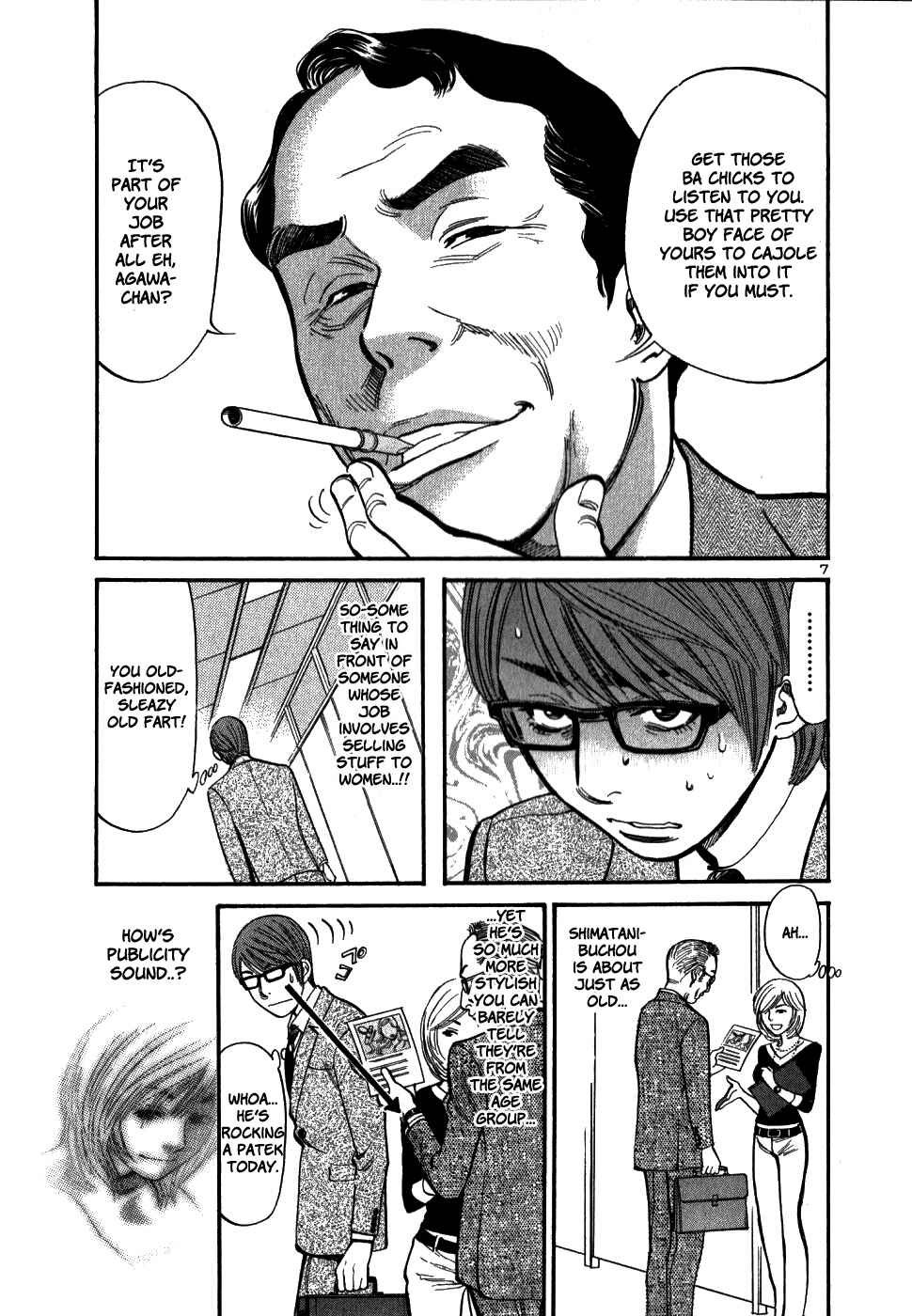 Page 7 Chapter 47 Cherry Syndrome
