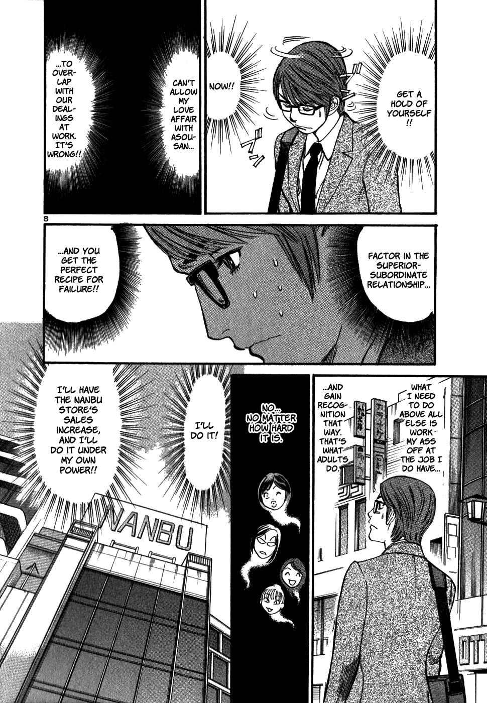 Page 8 Chapter 47 Cherry Syndrome
