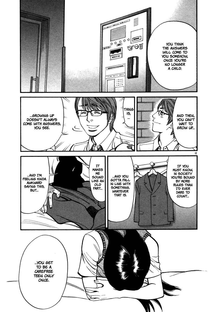 Page 12 Chapter 9 Cherry Syndrome